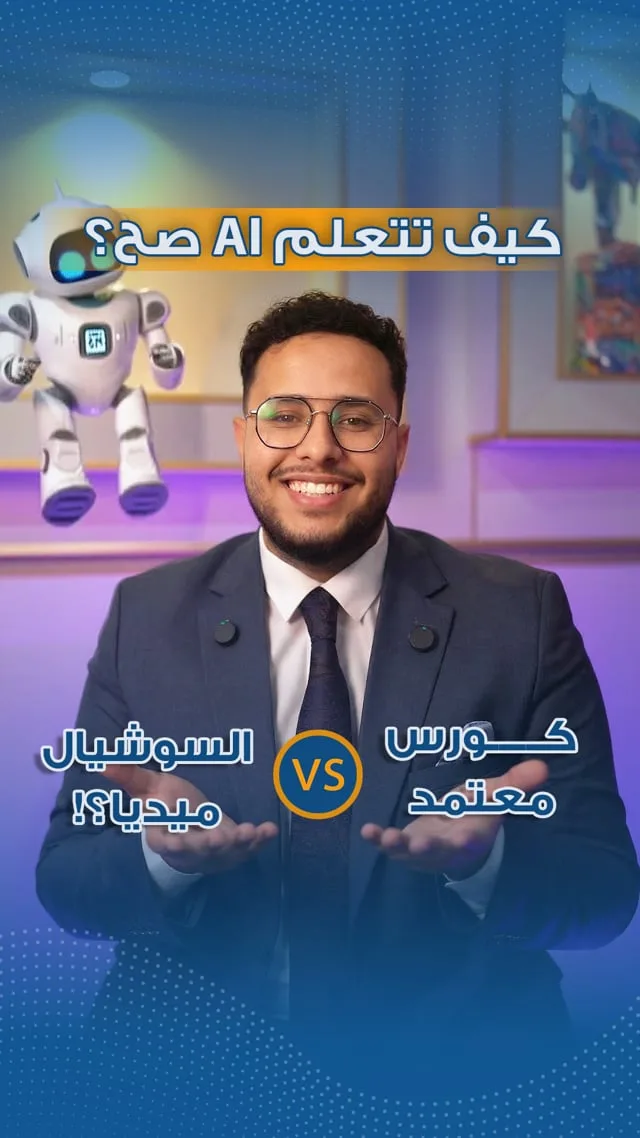 Omar-Ai — 1