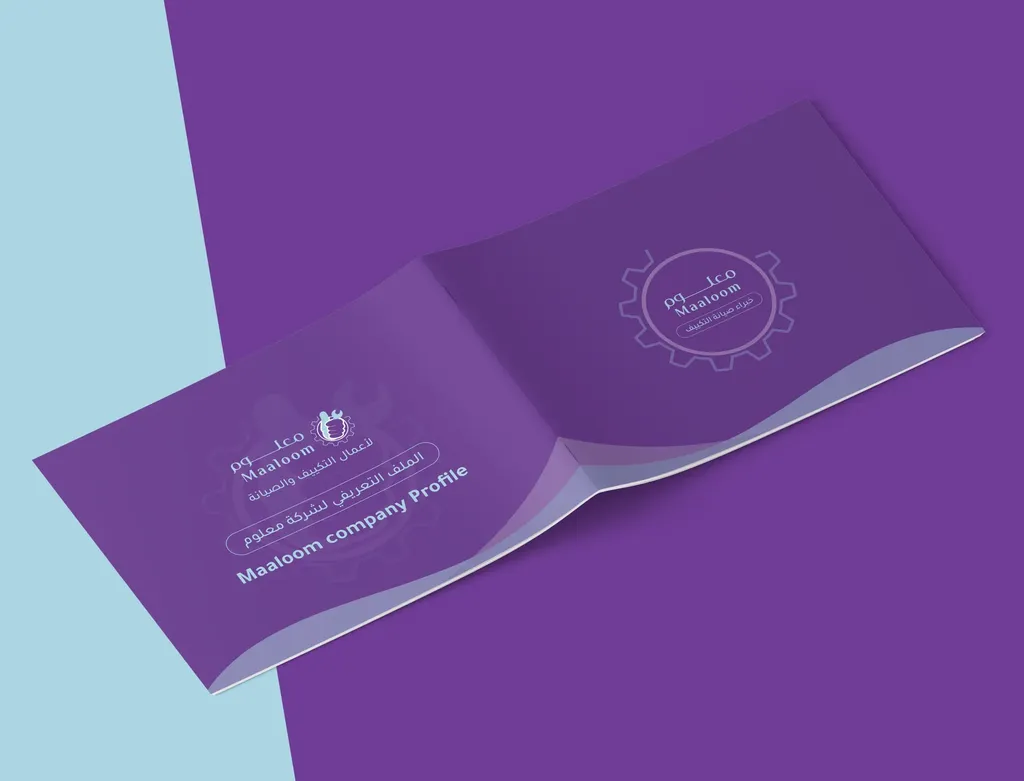 Company Profile for an AC Maintenance Company, Maaloom