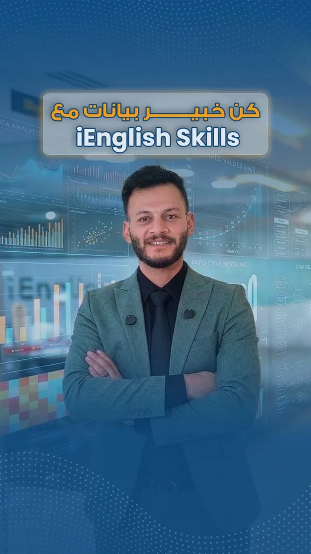 Data Analysis — 1