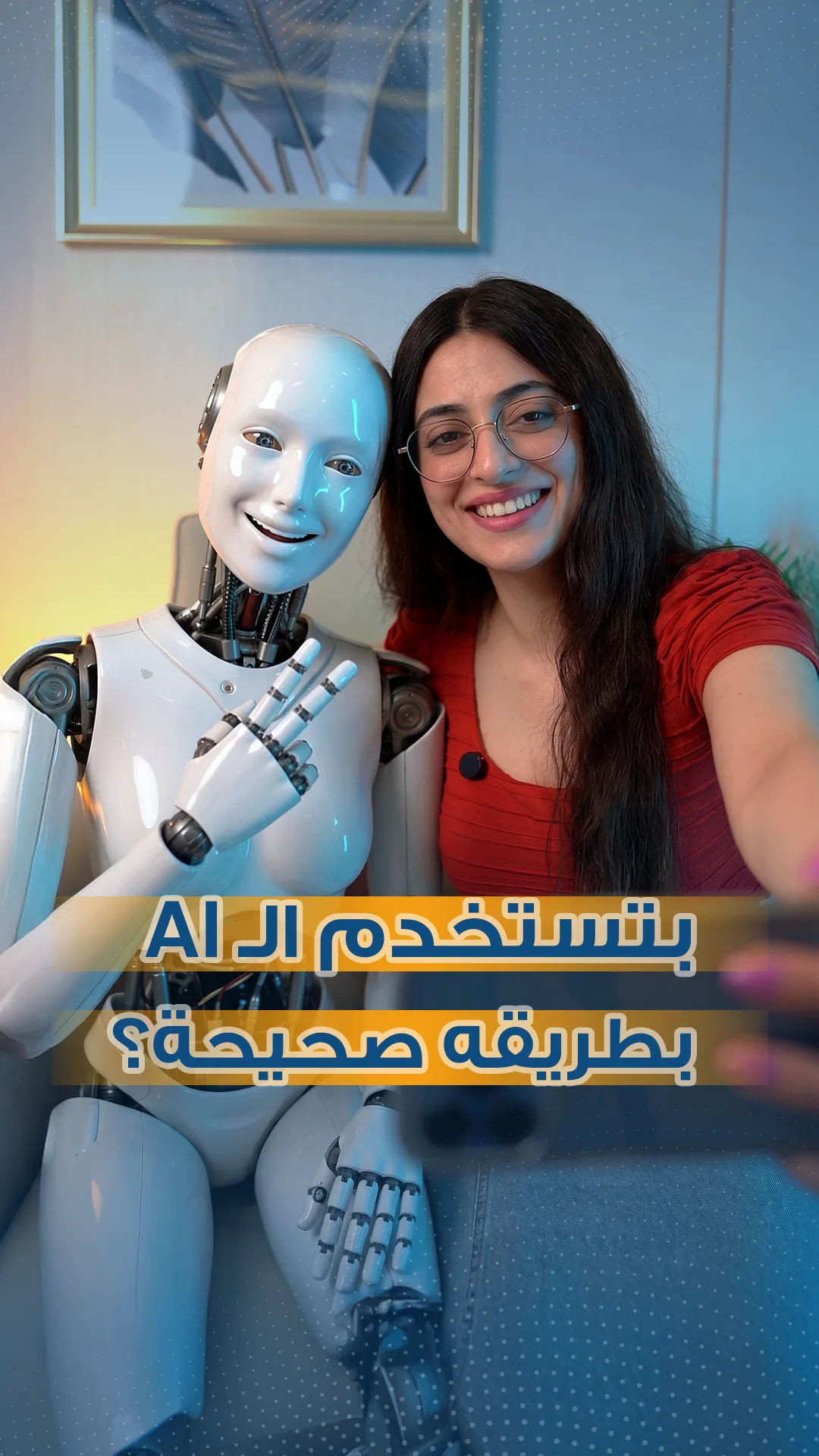 Automation — 1